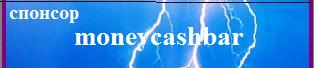 moneycashbar